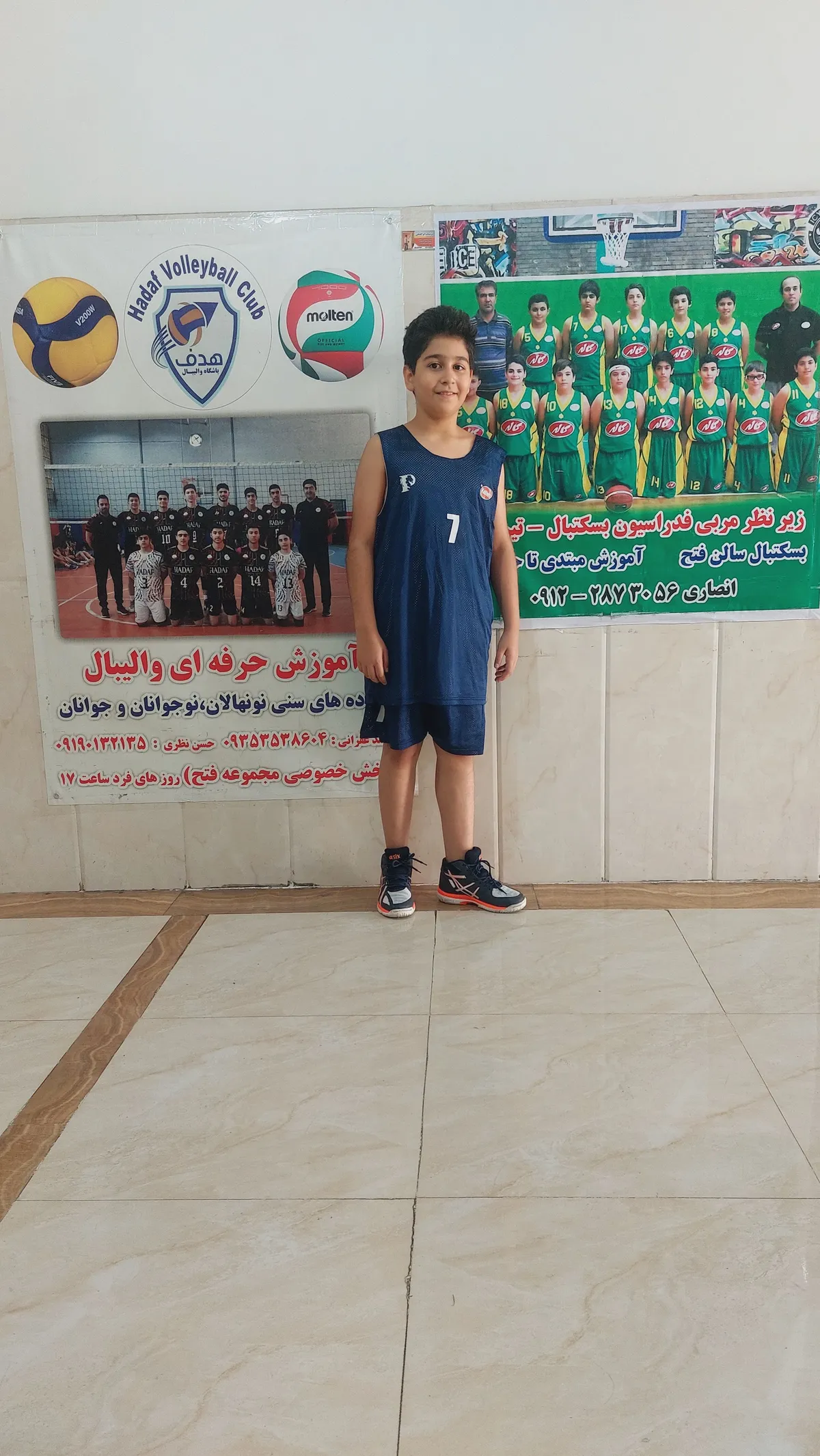 سیدسامان حسینی 